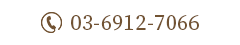 03-6912-7066